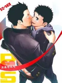 Cover of Present