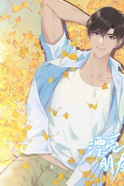 Cover of Pretty Friend