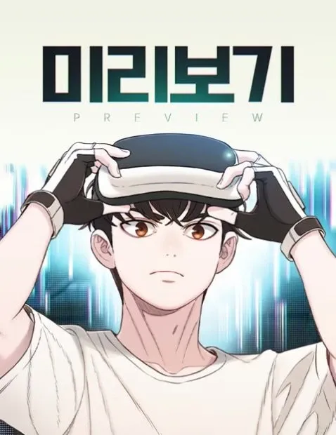 Cover of Preview