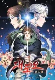 Chapter Cover