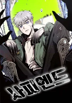 Cover of Primal Evolution