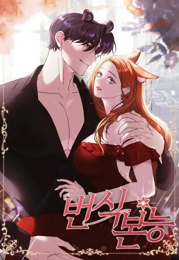 Cover of Primal Instinct