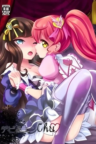 Cover of Pripara dj - Devil & En Chu