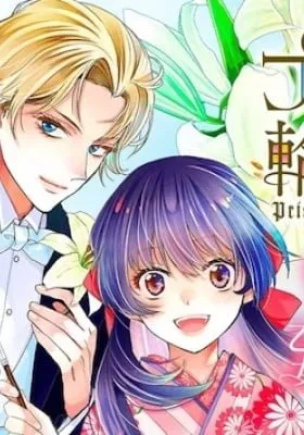 Cover of Prism Rondo