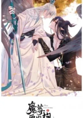 Cover of Private Devil Puppy (Colored)