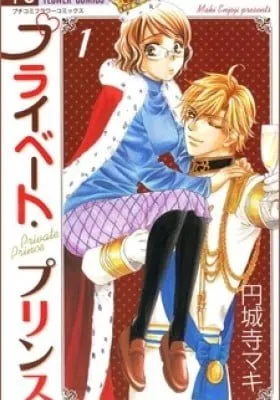Cover of Private Prince