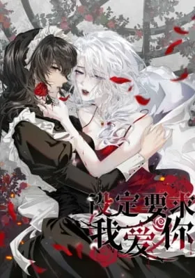 Cover of Programmed To Love You