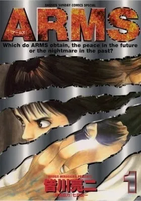 Cover of Project ARMS
