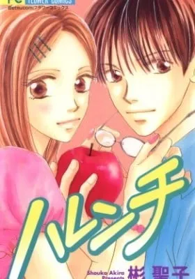 Cover of Promiscuous