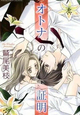 Cover of Proof of Adulthood