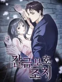 Cover of Protective Confinement