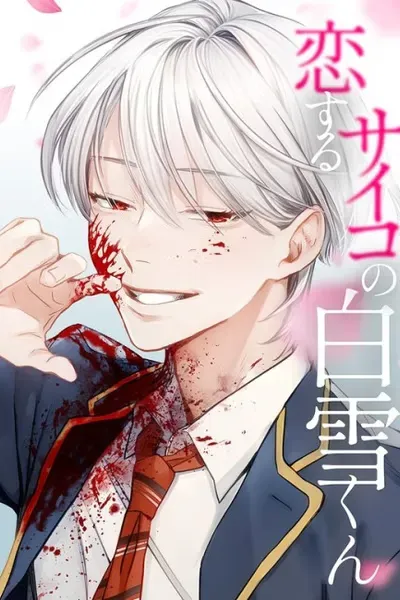 Cover of Psycho Shirayuki in Love