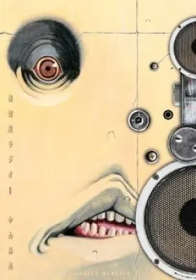 Cover of PTSD Radio