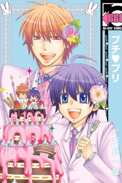 Cover of Puchi Puri