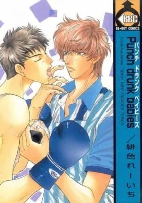 Cover of Punch Drunk Babies