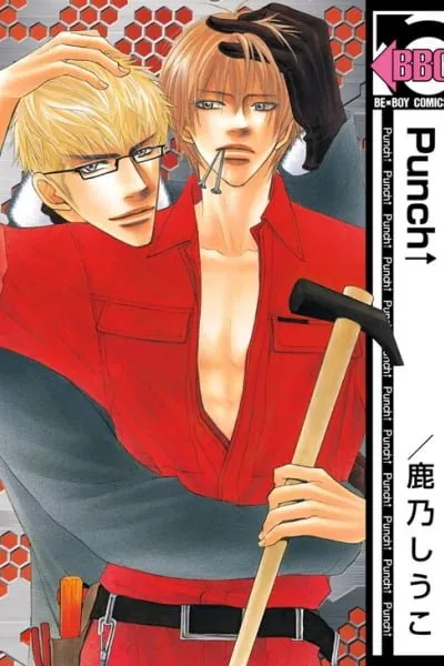 Cover of Punch Up