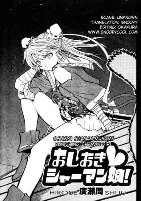 Cover of Punishing Shaman Girl