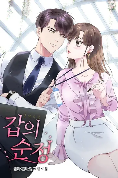 Cover of Pure Love of a Man