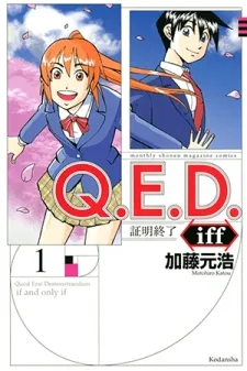 Cover of Q.E.D. iff - Shoumei Shuuryou