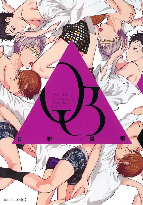 Cover of Q3 - The Answer Is, Please Wait a Little