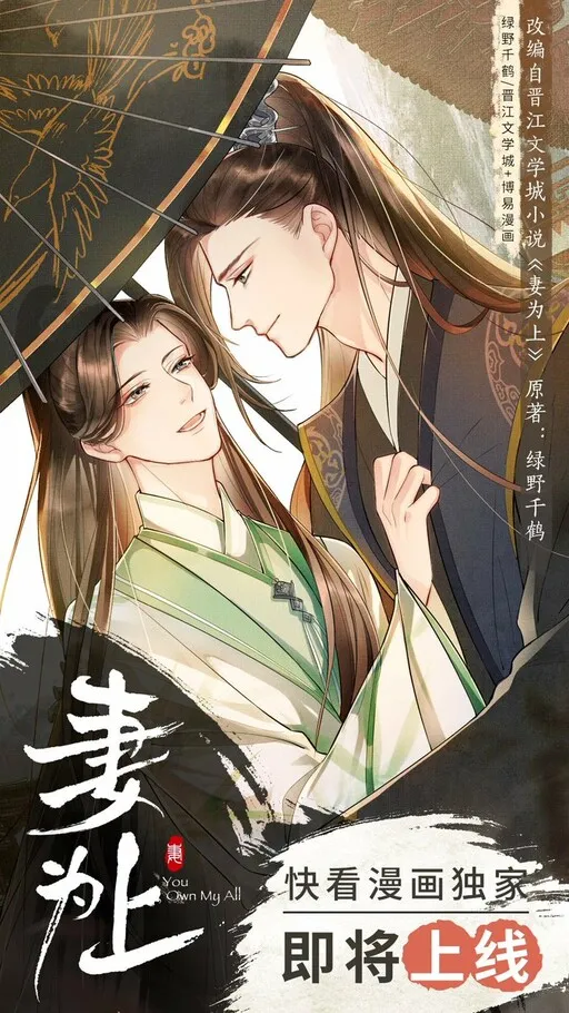 Cover of Qī Wéi Shàng