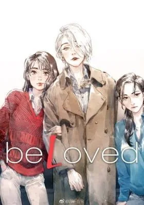 Cover of Qinai De L (Colored)