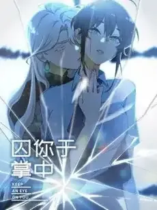 Cover of Qiu Ni Yu Zhang Zhong