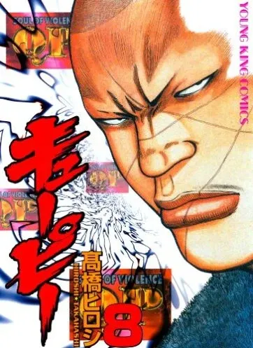 Cover of QP