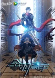 Cover of Quan Zhi Gao Shou