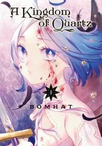 Cover of Quartz no Oukoku