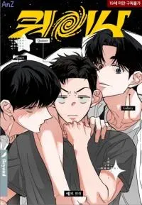 Cover of Quasar