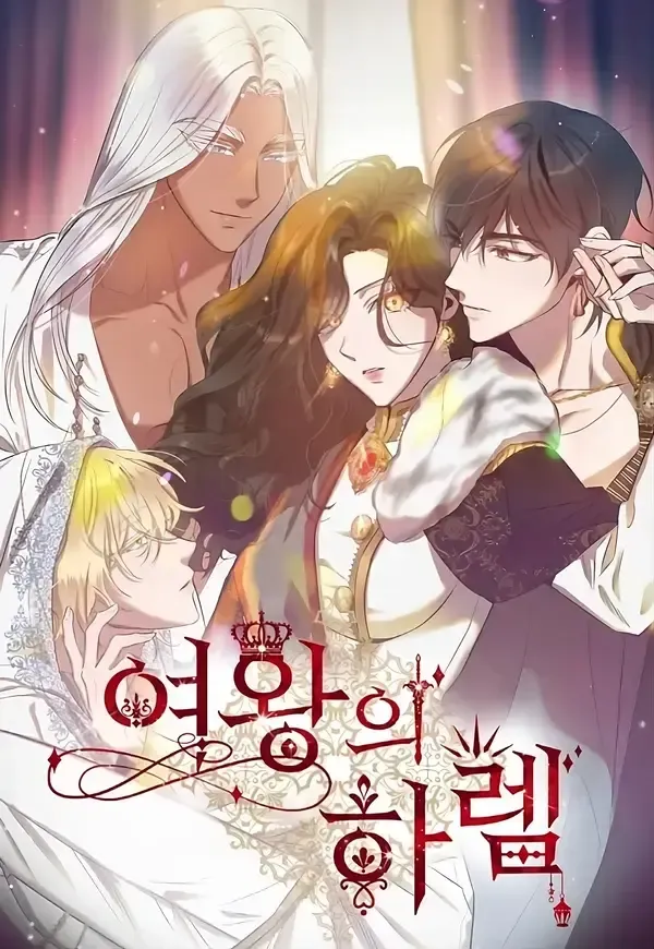 Cover of Queen's Harem