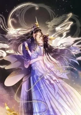 Cover of Queen's Man (Kuaikan Comics)