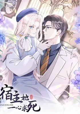 Cover of Quick Transmigration: The Host Wants To Die