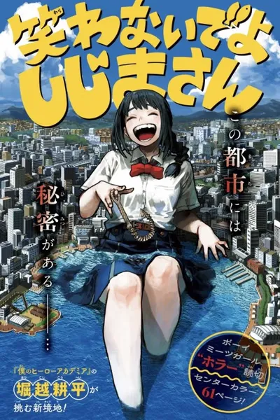 Cover of Quit Laughing, Shijima