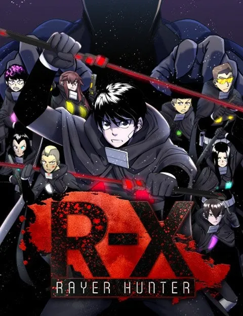 Cover of R-X: RAYER HUNTER