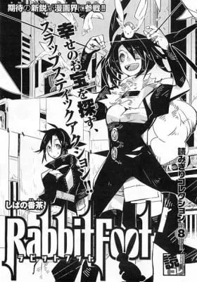Cover of Rabbit Foot