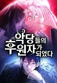 Cover of Raising Villains the Right Way