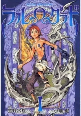 Cover of Ral Ω Grad