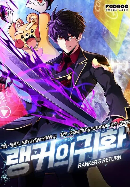 Cover of Ranker’s Return (2021)