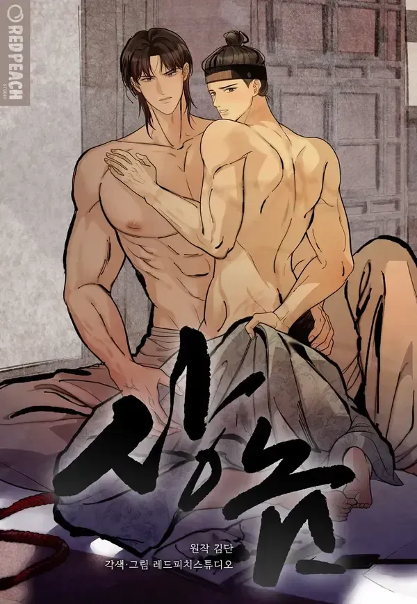Cover of RASCAL