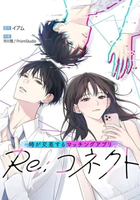 Chapter Cover