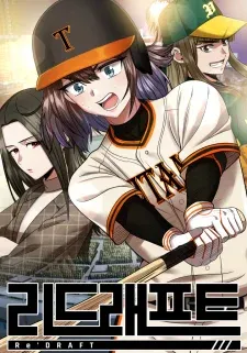 Cover of Re'Draft