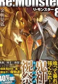 Cover of Re:Monster  Manga