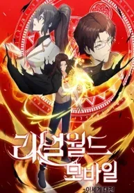 Cover of Real World Mobile: Another World War