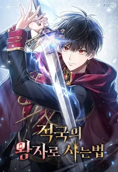 Cover of Reborn as the Enemy Prince