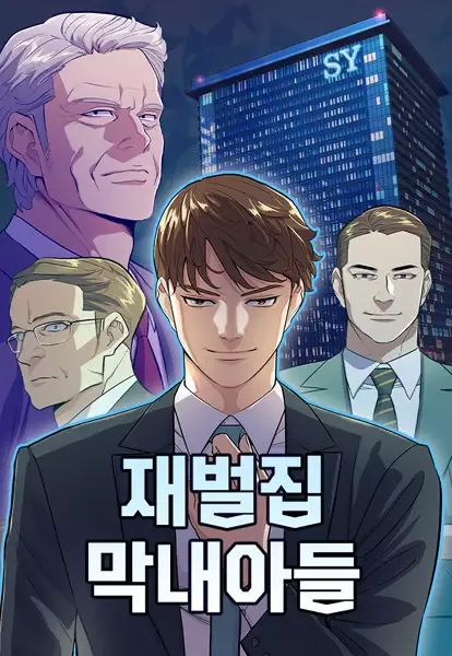 Cover of Reborn Rich