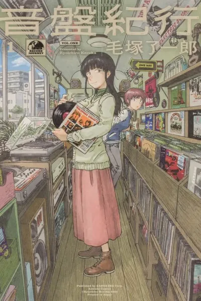 Cover of Record Journey