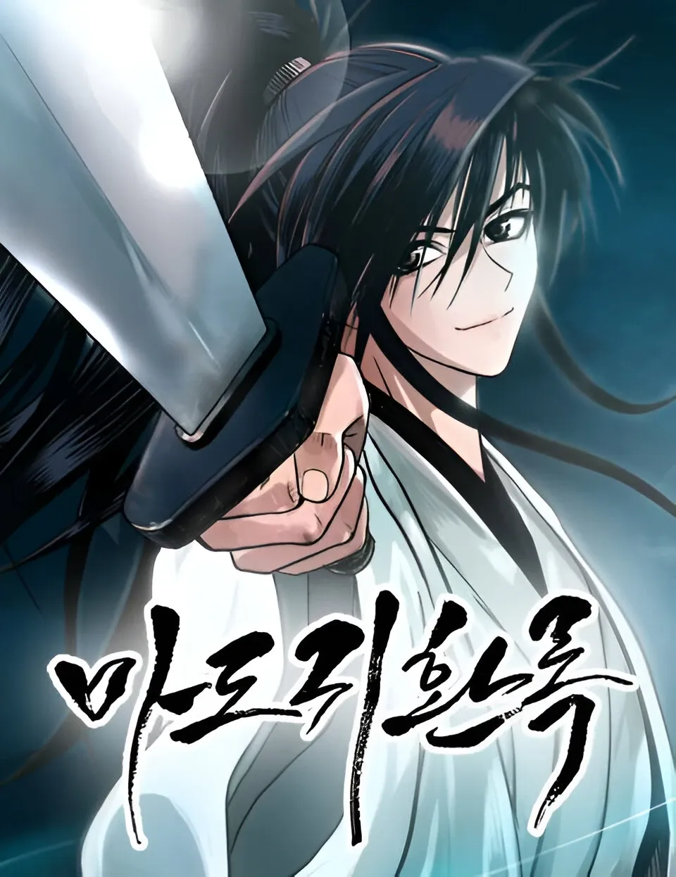 Cover of Records of the Demonic Path’s Return