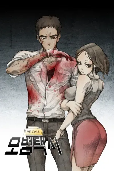 Chapter Cover